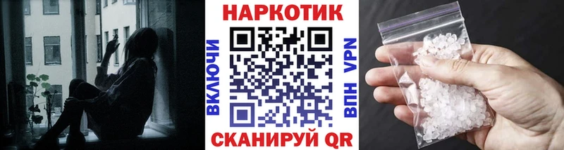 Купить закладку Кокаин Меф ГЕРОИН МАРИХУАНА ГАШИШ АМФЕТАМИН Покачи