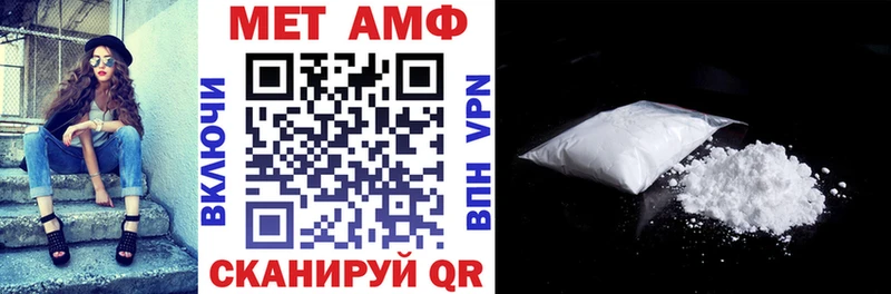 Купить закладки  Покачи  АМФ VHQ 