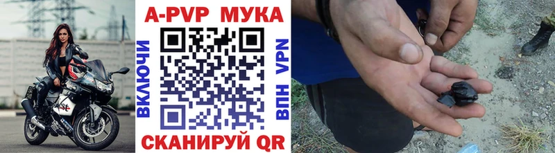 Купить где  Покачи  Alfa_PVP крисы CK 