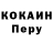 Альфа ПВП крисы CK Damir X