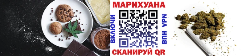 Купить где  Покачи  Canna-Cookies марихуана 