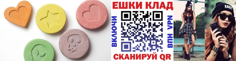Купить закладки  Покачи  Ecstasy ешки 