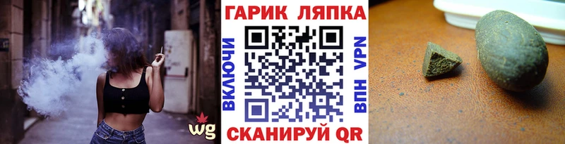 Купить закладки Покачи ГАШ ice o lator