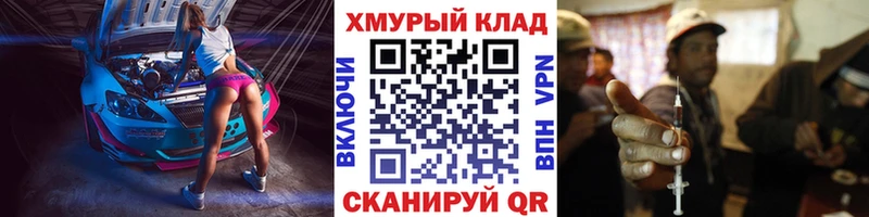 ГЕРОИН афганец  Купить закладки  Покачи 