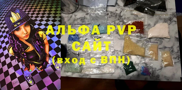 альфа пвп Дмитровск