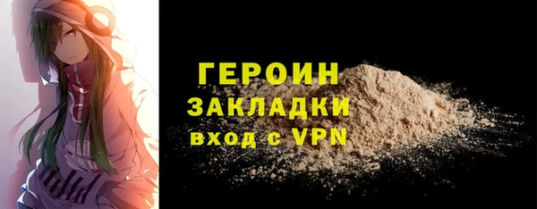альфа пвп Дмитровск