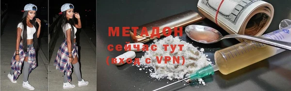 марки nbome Дмитров