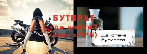 альфа пвп Дмитровск