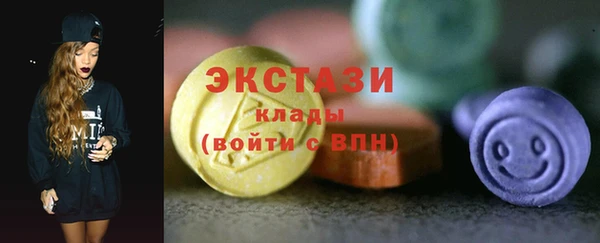 марки nbome Дмитров