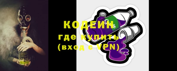 марки nbome Дмитров