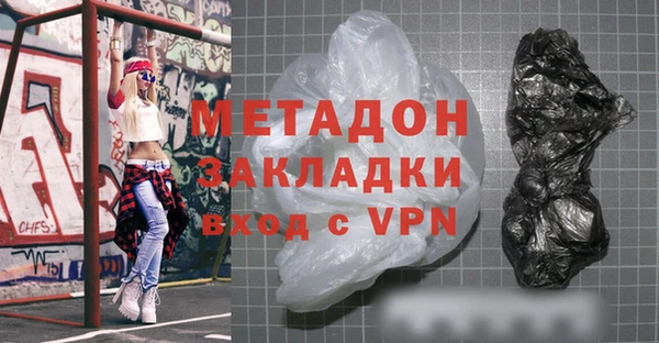 марки nbome Дмитров