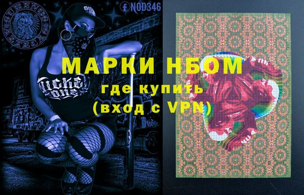 марки nbome Дмитров
