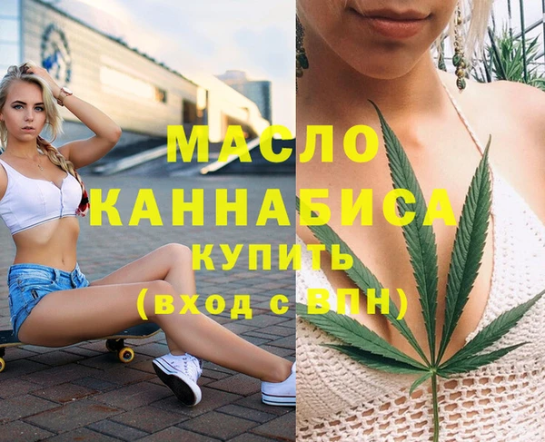 марки nbome Дмитров