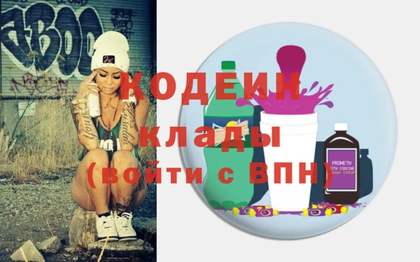 марки nbome Дмитров