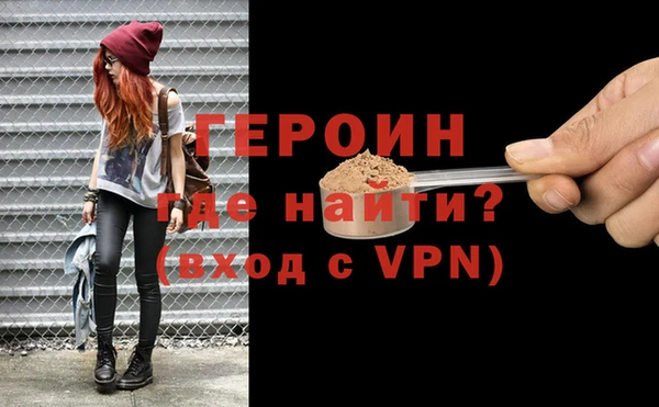 альфа пвп VHQ Тихорецк