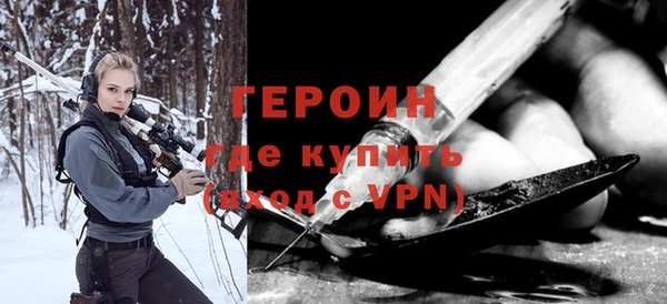 марки nbome Дмитров