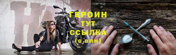 марки nbome Дмитров