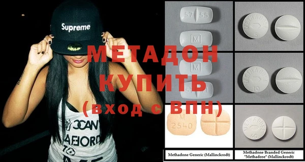 альфа пвп Дмитровск