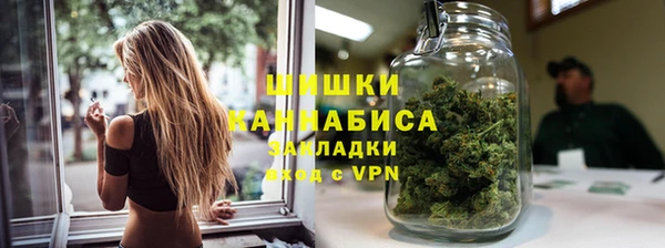 марки nbome Дмитров