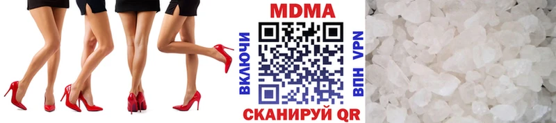 MDMA Molly  Купить  Покачи 