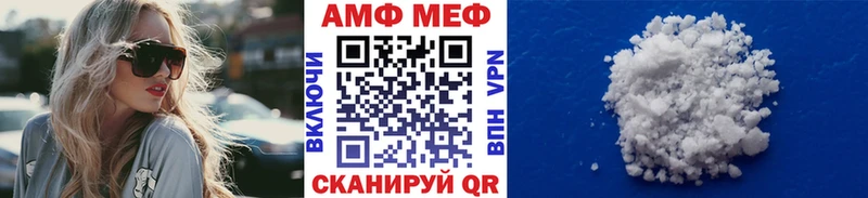 Первитин винт  Купить закладки  Покачи 