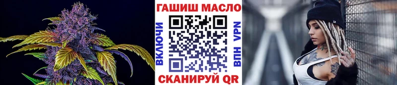 Дистиллят ТГК вейп  Купить где  Покачи 